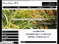 Sites similar to uta-sake.com