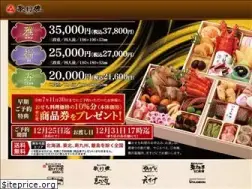 Sites similar to utaandon.jp