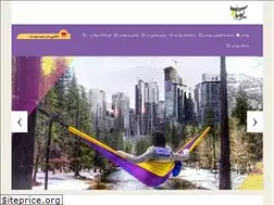 Sites similar to utab.ir