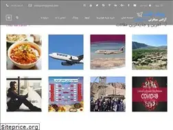 Sites similar to utabgasht.com