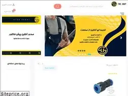 Sites similar to utabsanat.com