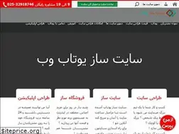 Sites similar to utabweb.net