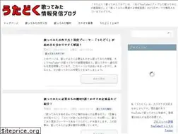 Sites similar to utadoku.com