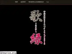 Sites similar to utaenishi.com