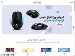 Sites similar to utafone.com