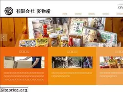 Sites similar to utage-s.com