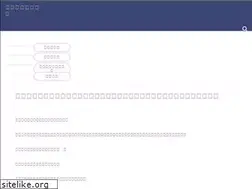Sites similar to utagejima.jp