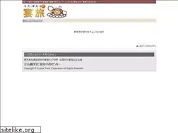 Sites similar to utagetabi.com