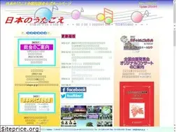 Sites similar to utagoe.gr.jp
