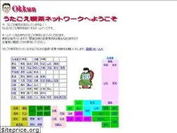 Sites similar to utagoekissa.net