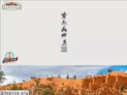 Sites similar to utah-trails.com