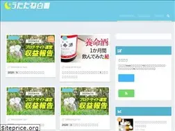 Sites similar to utahaku.net