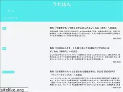Sites similar to utahannou.com