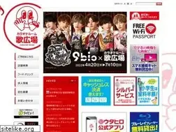 Sites similar to utahiro.com