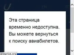 Sites similar to utair.ru