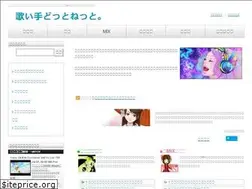 Sites similar to utaite.net