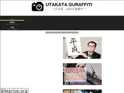 Sites similar to utakata-g.com