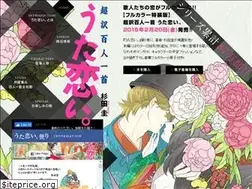 Sites similar to utakoi.jp