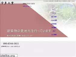 Sites similar to utakougyo.jp