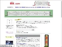 Sites similar to utakura.com