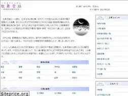 Sites similar to utamai.com