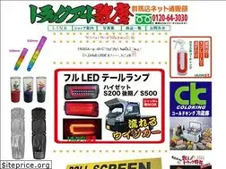 Sites similar to utamaroshop.com