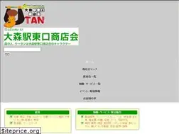 Sites similar to utan.jp