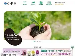 Sites similar to utane.co.jp