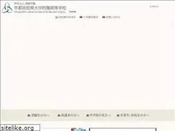 Sites similar to utanf-jh.ed.jp