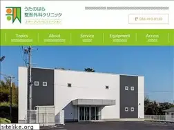 Sites similar to utanohara.com