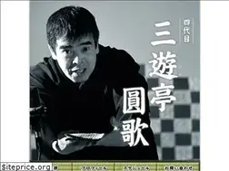 Sites similar to utanosuke.net