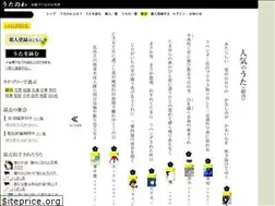 Sites similar to utanowa.net