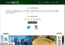 Sites similar to utanoyu.com