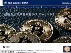 Sites similar to utao-group.jp