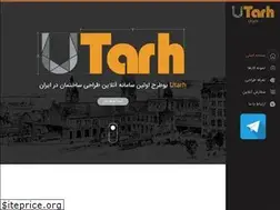 Sites similar to utarh.com
