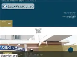 Sites similar to utase-med.jp