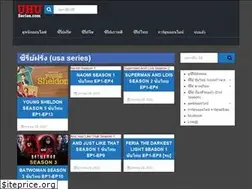 Sites similar to utaseries.com