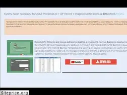 Sites similar to utasoft.ru