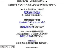 Sites similar to utasuke.com