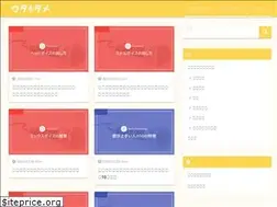 Sites similar to utatame.com