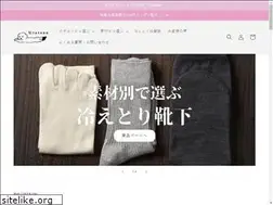 Sites similar to utatanestore.jp