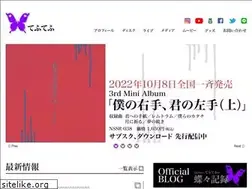 Sites similar to utautai-tefutefu.net