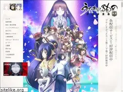 Sites similar to utawarerumono.jp