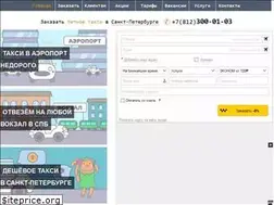 Sites similar to utaxi-spb.ru