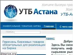 Sites similar to utb.kz