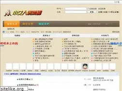 Sites similar to utbbs.net