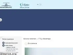 Sites similar to utc-aviator.com