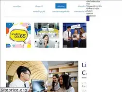 Sites similar to utcc.ac.th