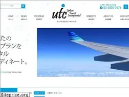 Sites similar to utcjapan.jp