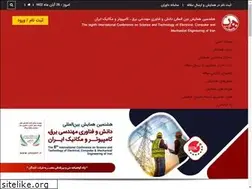 Sites similar to utconf.ir